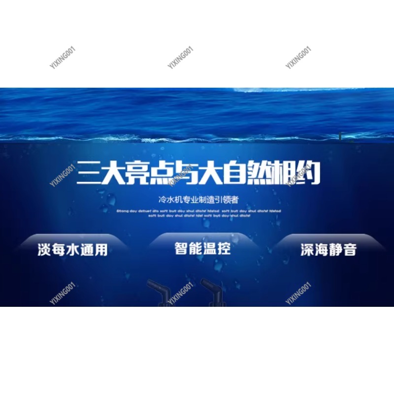 28A/52A/66A/90A Water Chiller  - огляд і ціна Reef Aquarium