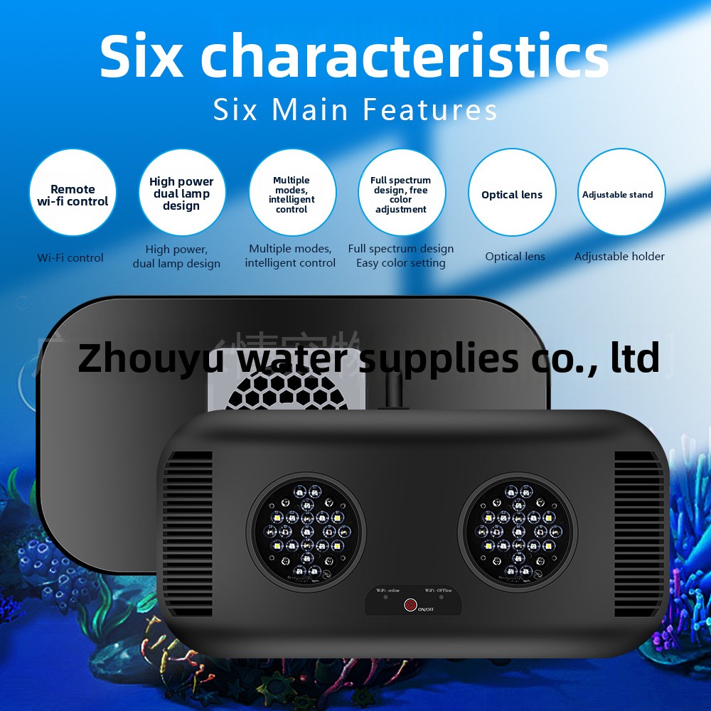 Jebao Marine Light WiFi Coral  - огляд і ціна Reef Lighting