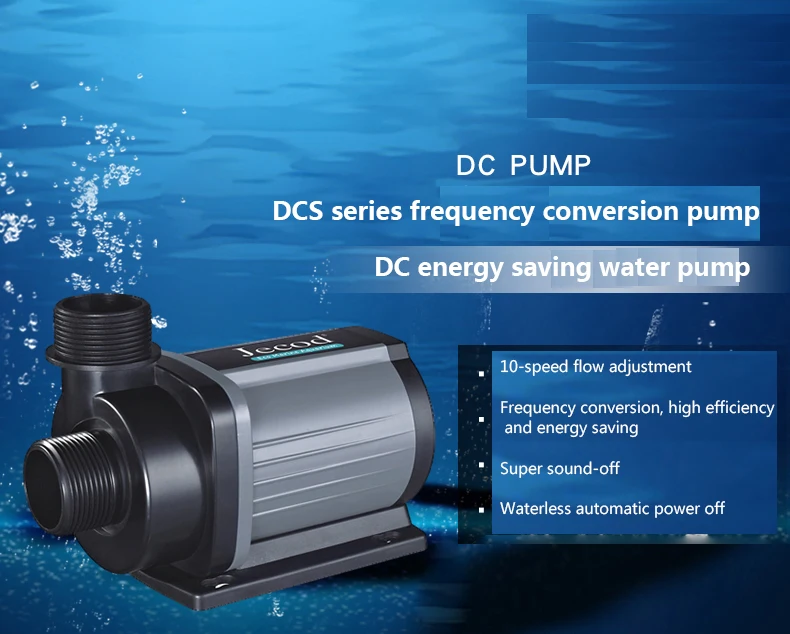 Jebao Jecod DCS 1200/2000/3000 - огляд і ціна Marine Coral