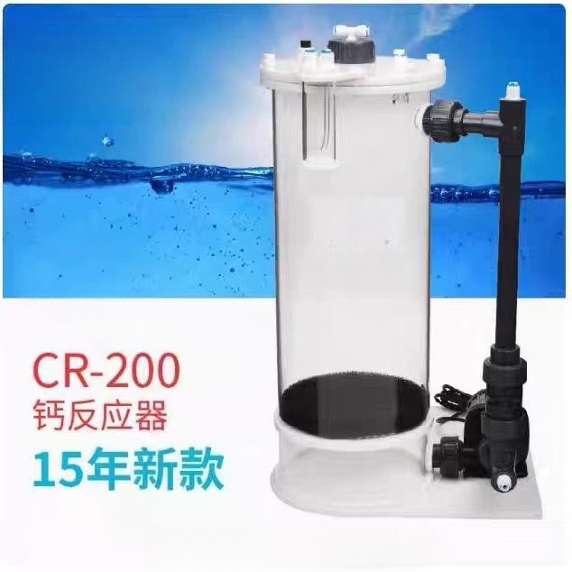 CR-140/200/200H Calcium Reacto - огляд і ціна Marine Coral