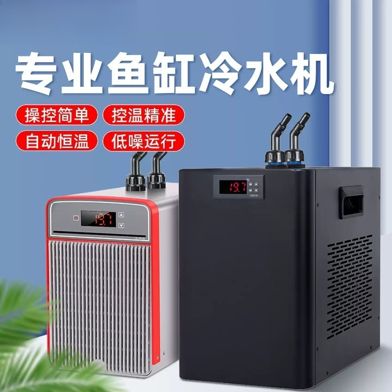 Electronic Aquarium Chiller Co - огляд і ціна Saltwater Tank