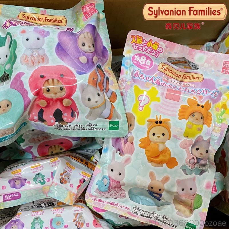 Hot Genuine Sylvanian Families - огляд і ціна Marine Aquarium
